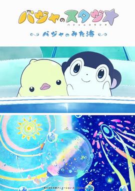 物化生和物化地哪个更有优势