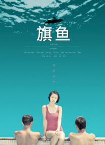 日韩3区